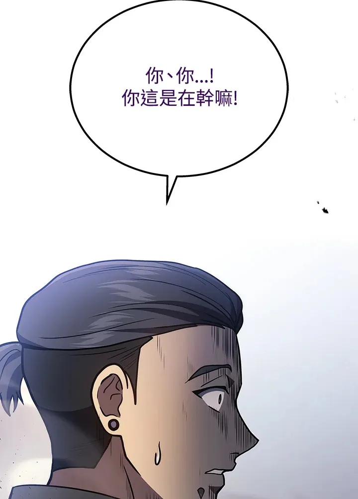 第34话61