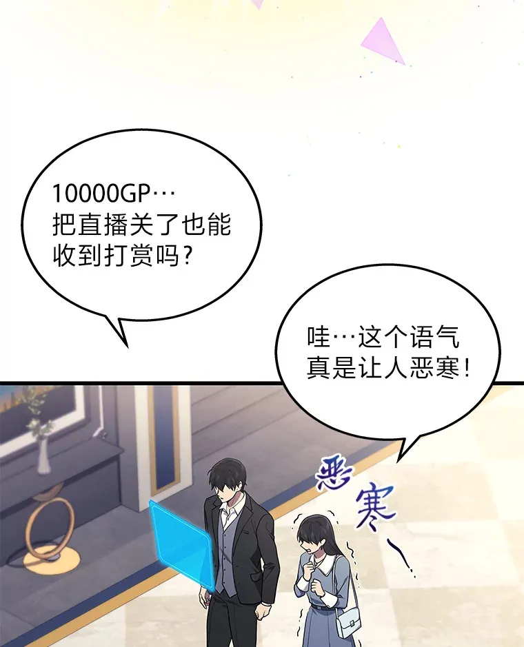 17.误打误撞55