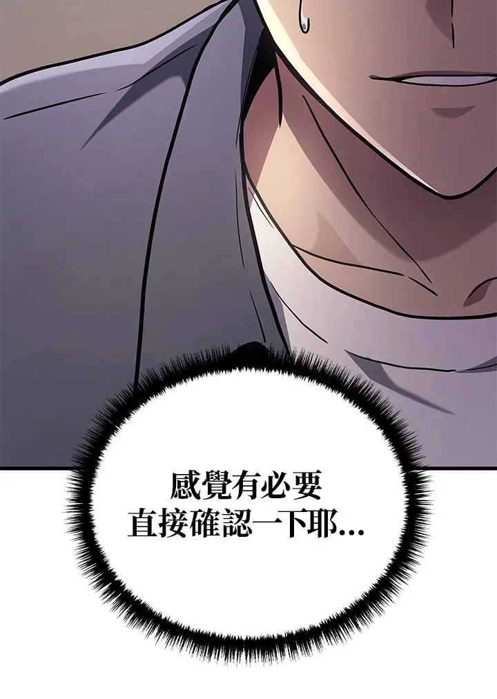 第38话52