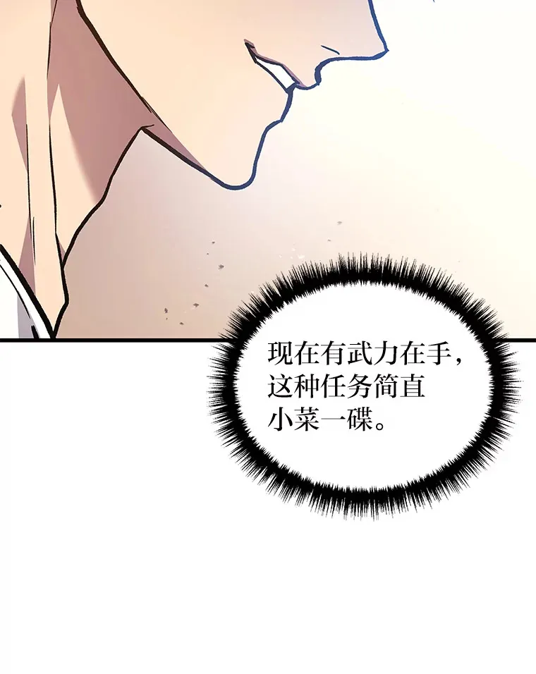 2.一切的转机201