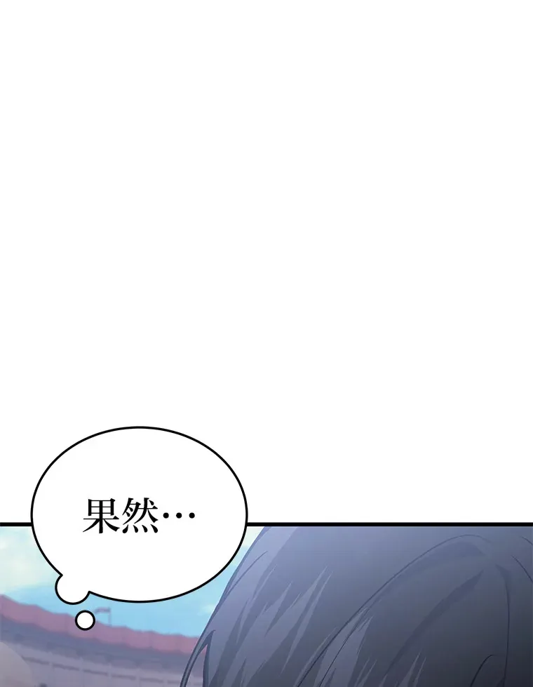 12.开挂现场93