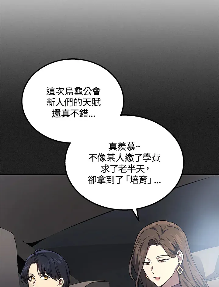 第32话28