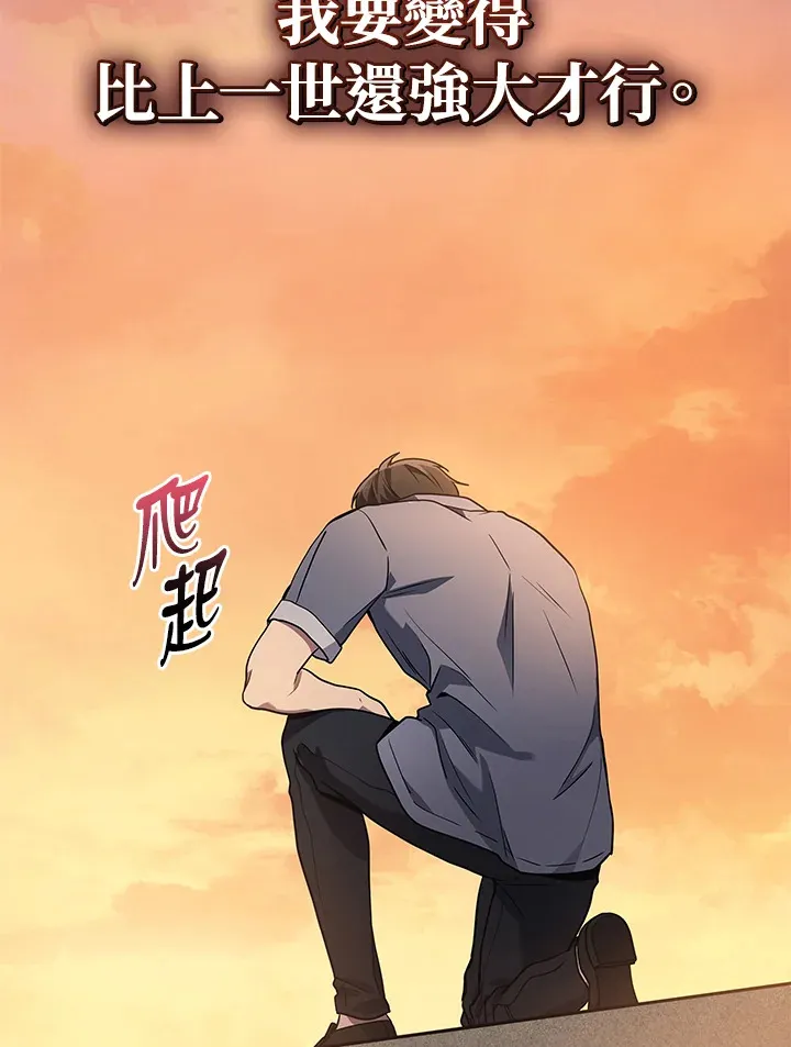 第37话38