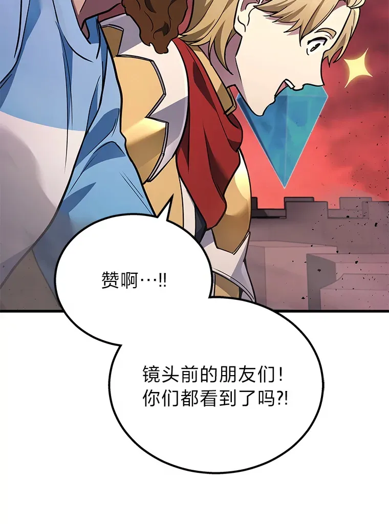 19.奇怪的组合65