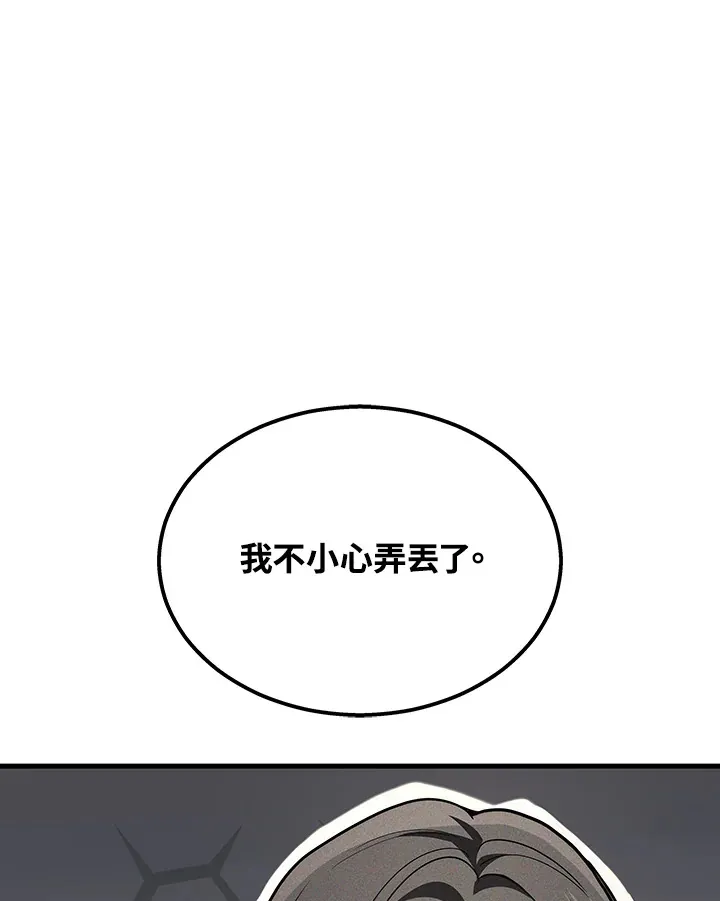 第32话45