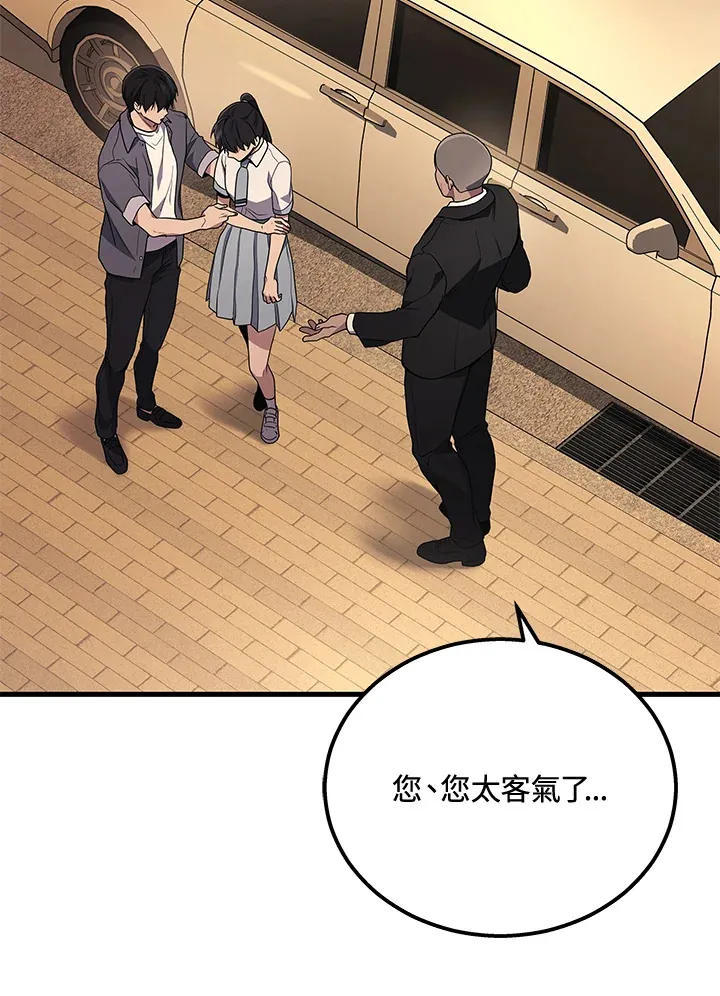 第37话89