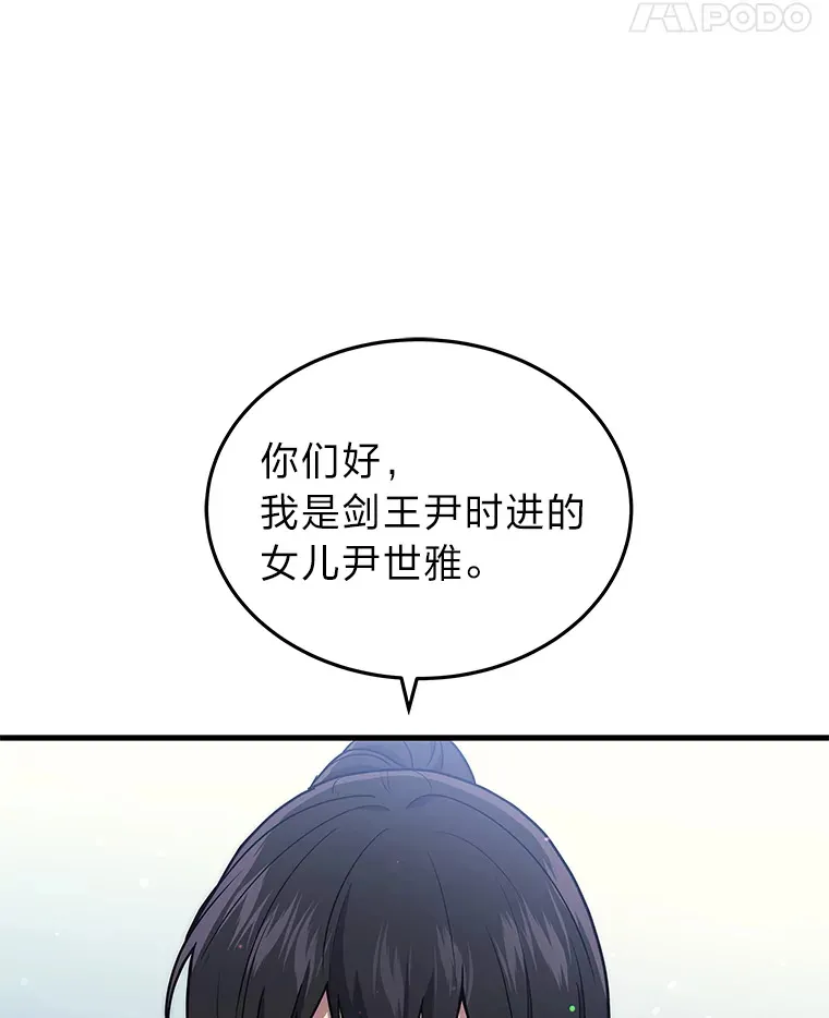 10.直播下战书47