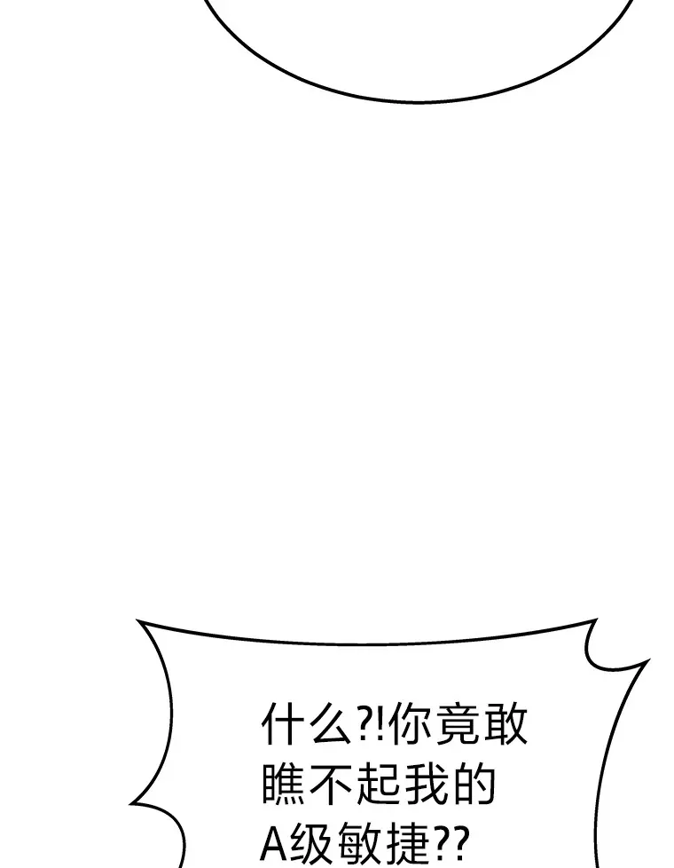 3.林荫区青铜排位赛71