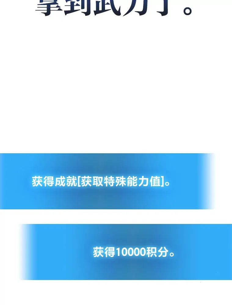 2.一切的转机181