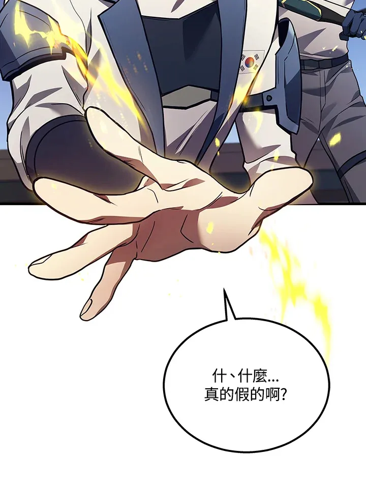 第34话45