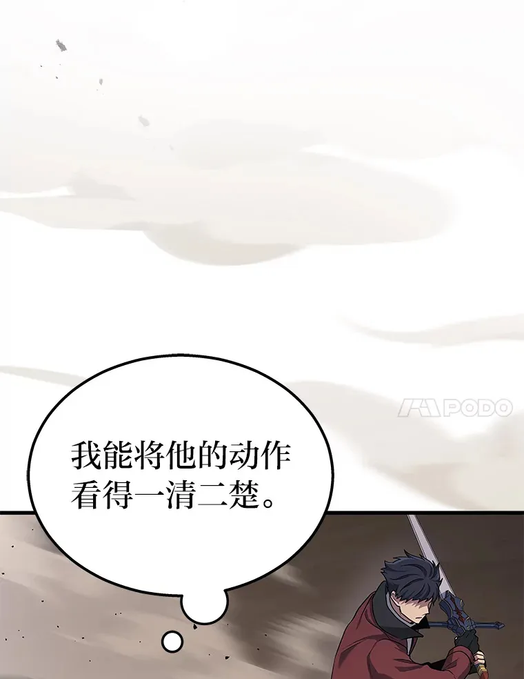 3.林荫区青铜排位赛103