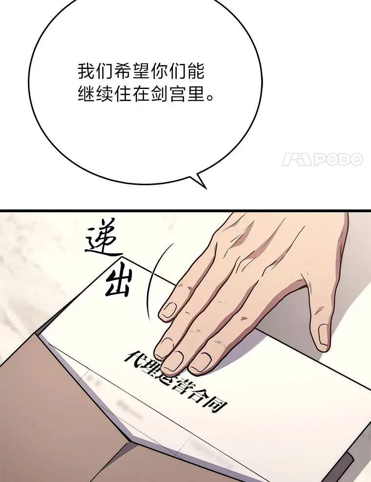 11.主播对战32