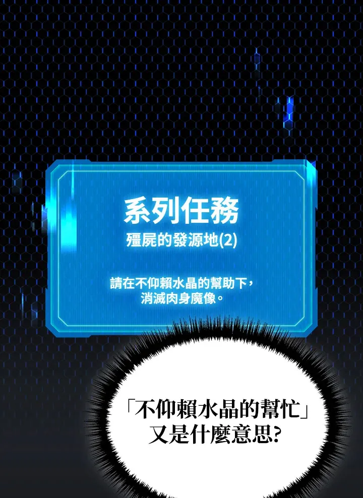 第22话42