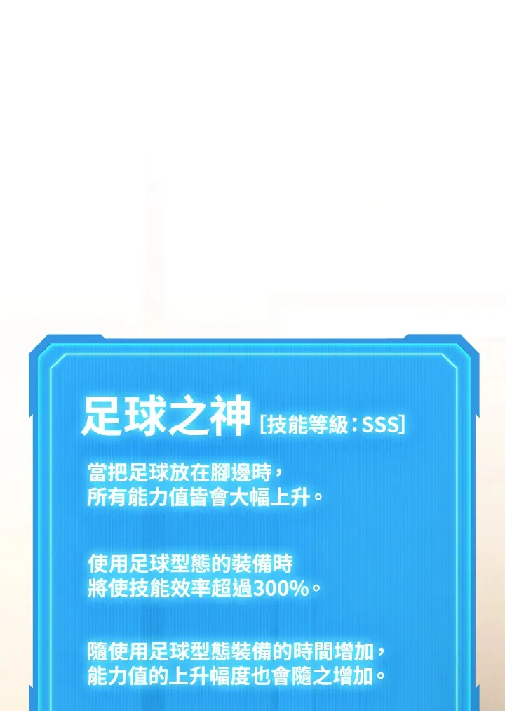 第33话89