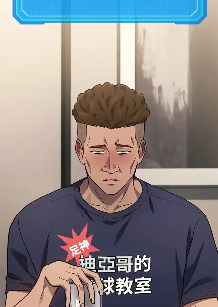第33话90