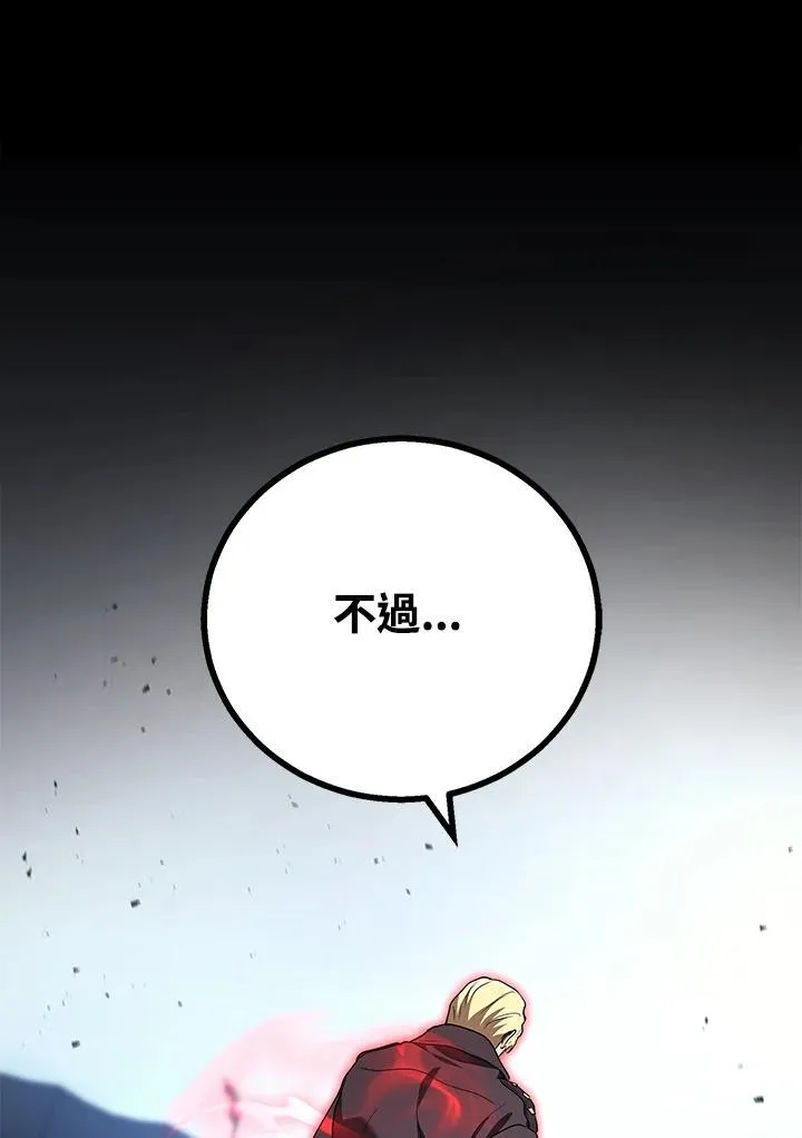 第47话83