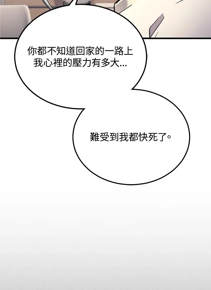 第26话15