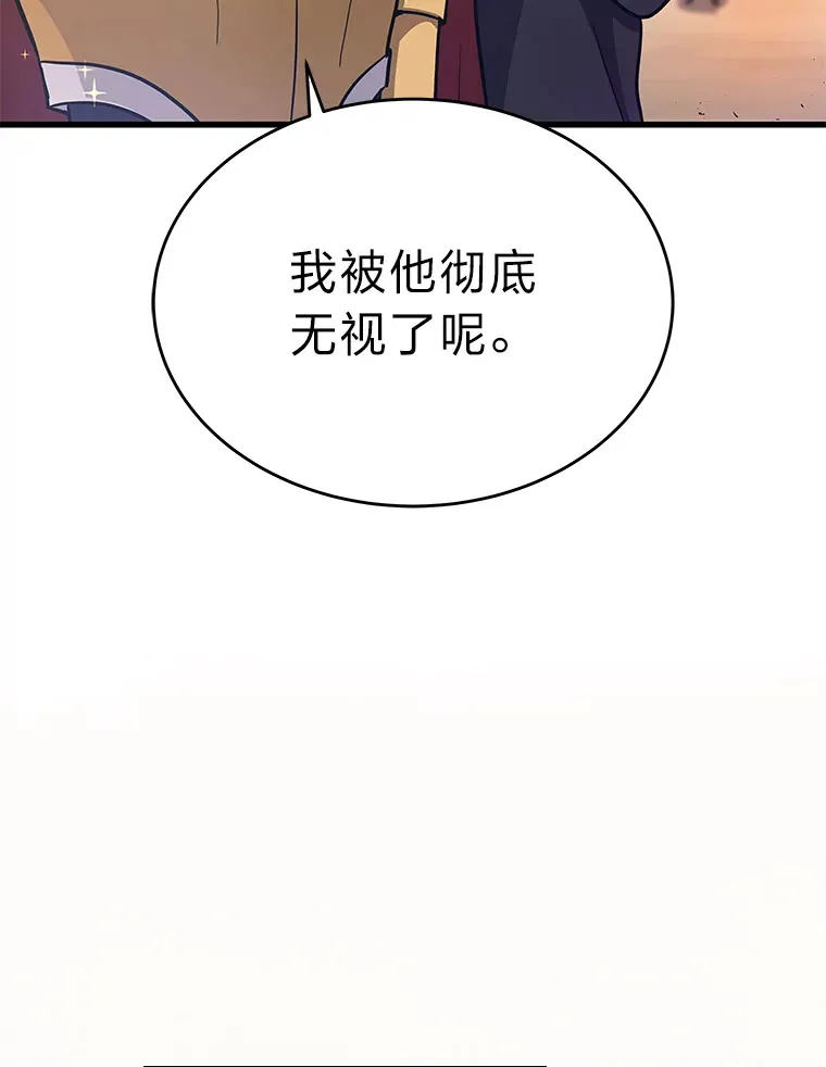 11.主播对战98