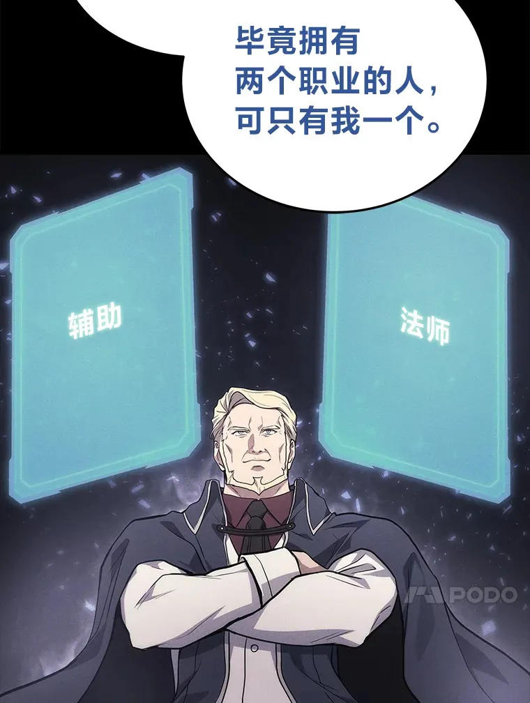 13.新增能力值94