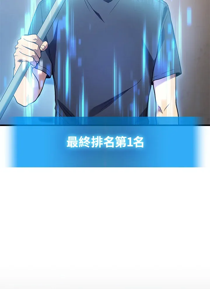 第32话4