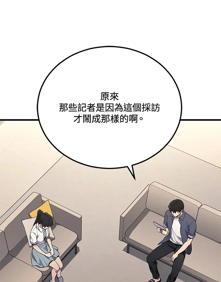 第37话111