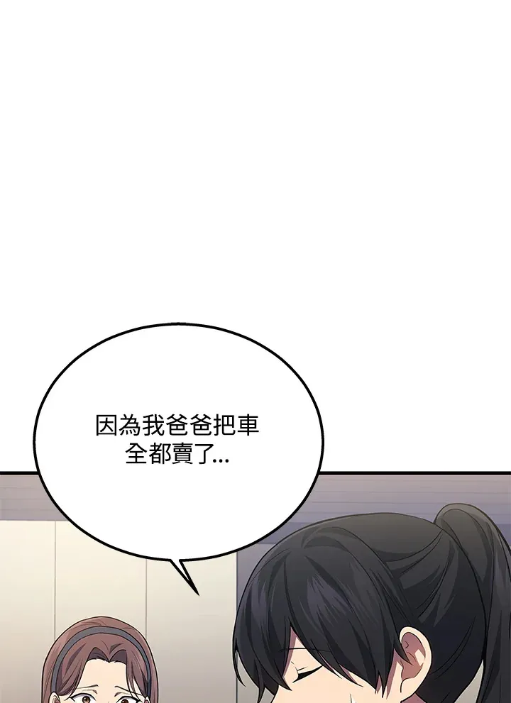 第25话34