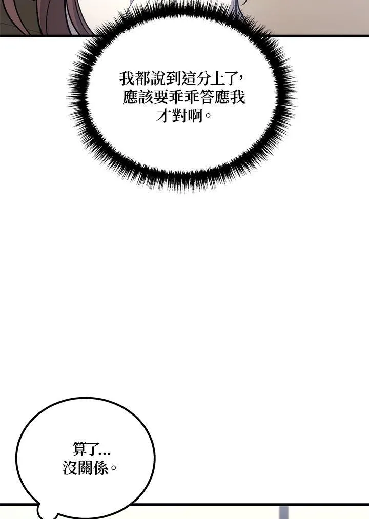 第40话15