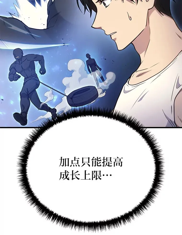 4.排行榜第一102