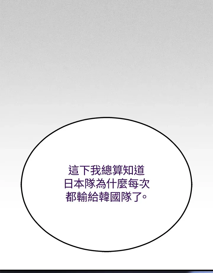 第34话102