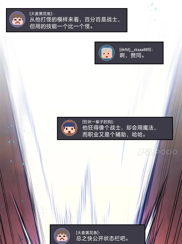 18.向粉丝承诺82
