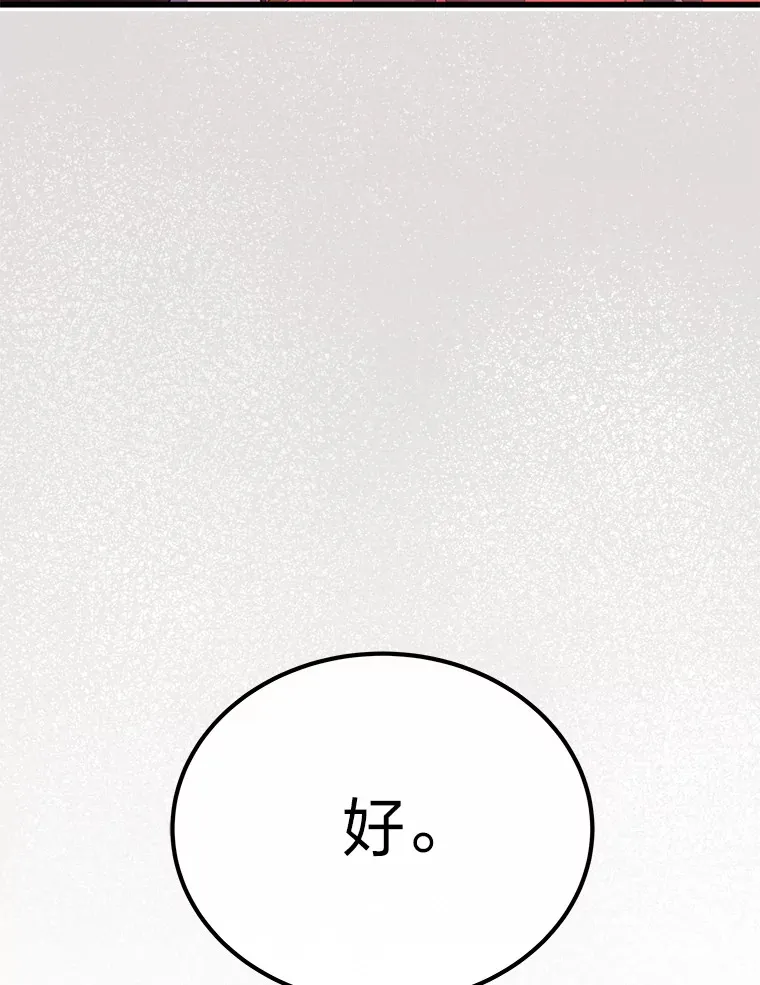 7.目标是屠完一千127