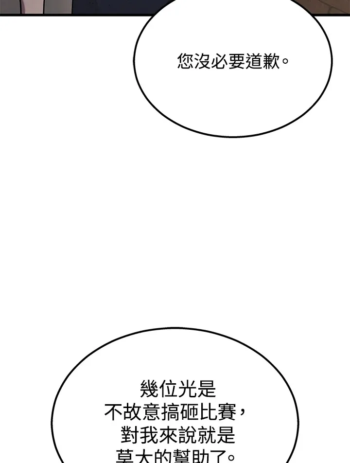 第27话90