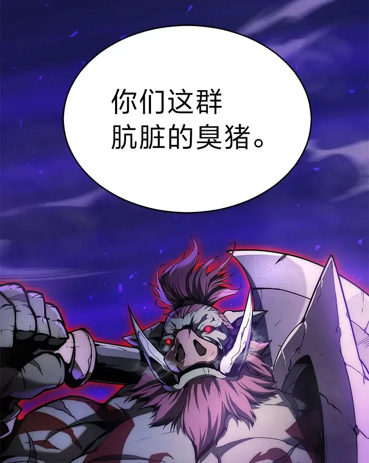 1.人类覆灭176