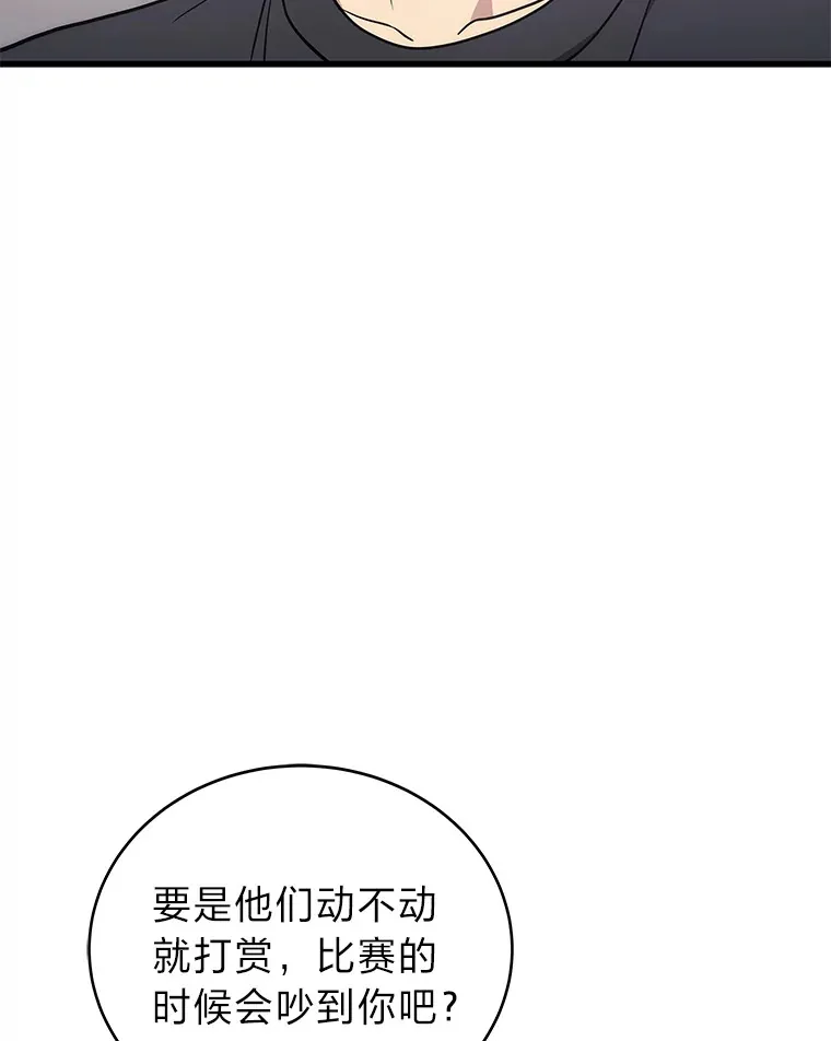 13.新增能力值30