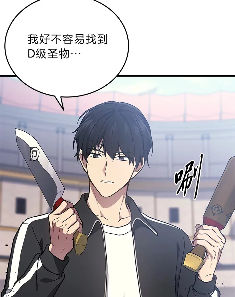 12.开挂现场38
