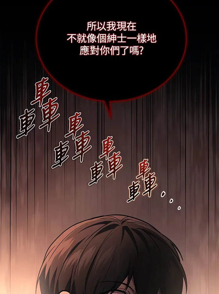 第37话78