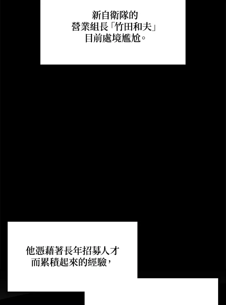 第23话124