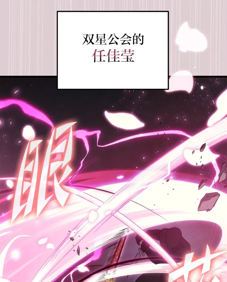 5.转职2