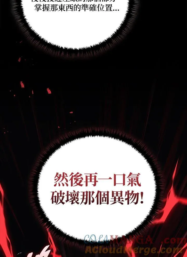第44话48