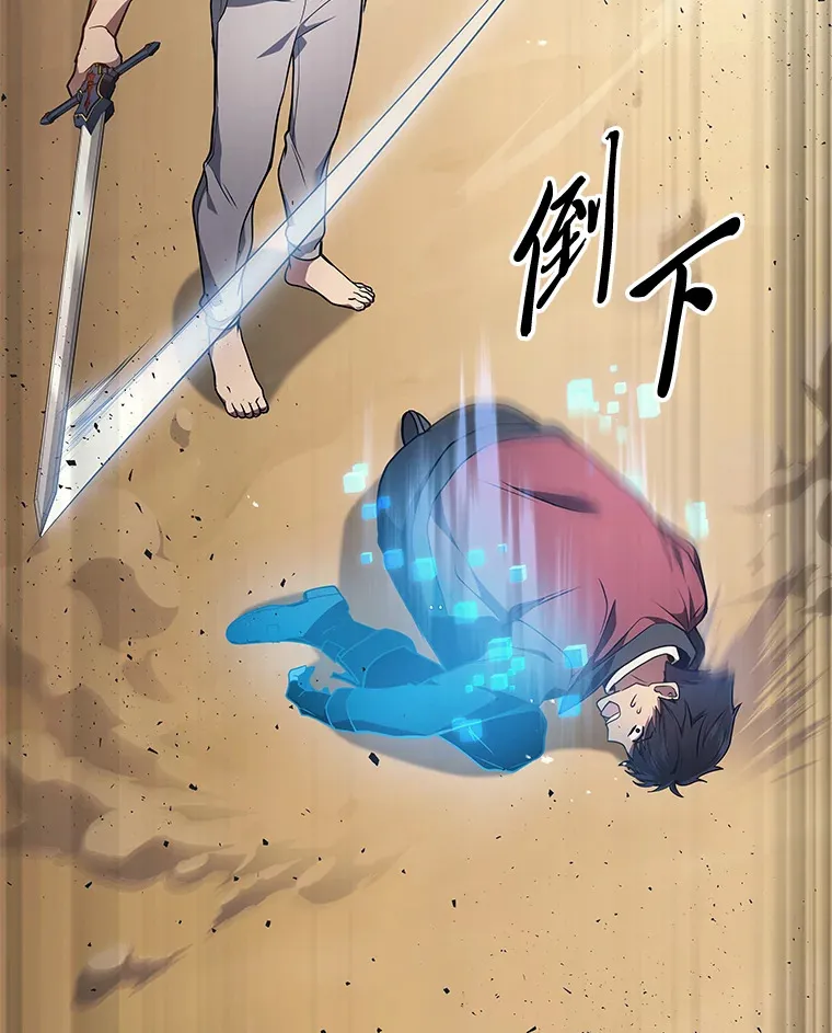 3.林荫区青铜排位赛126