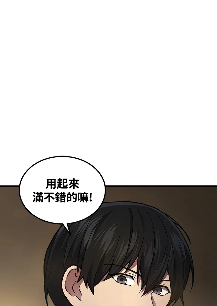 第31话103