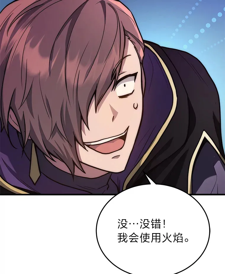 6.人狠话不多25