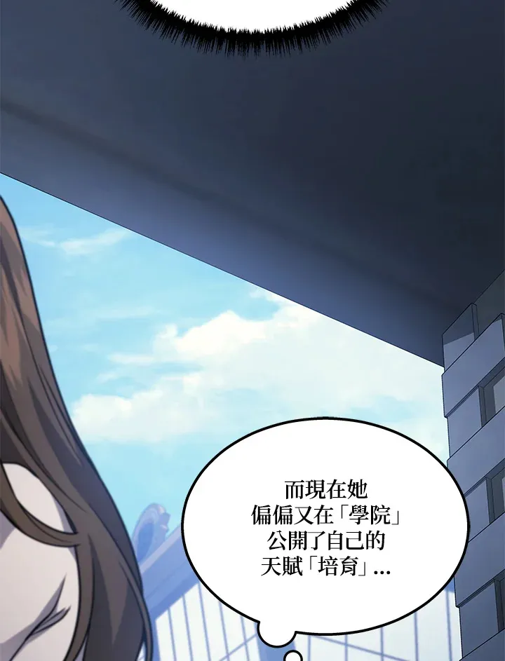 第32话32