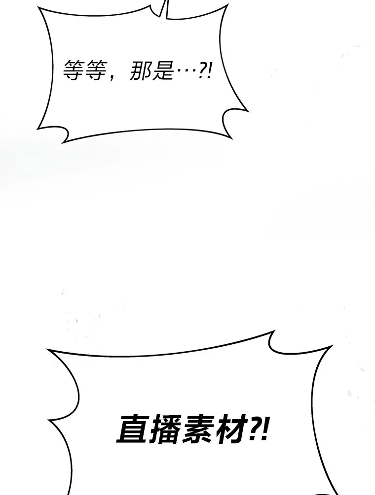 11.主播对战87