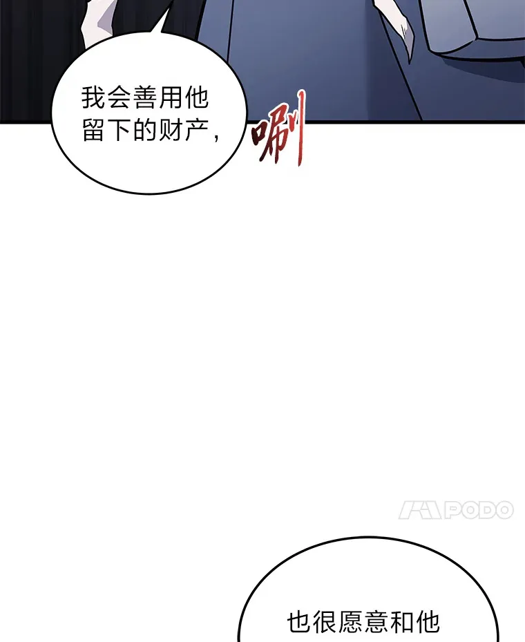16.诀别信115