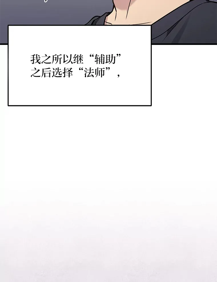 13.新增能力值72