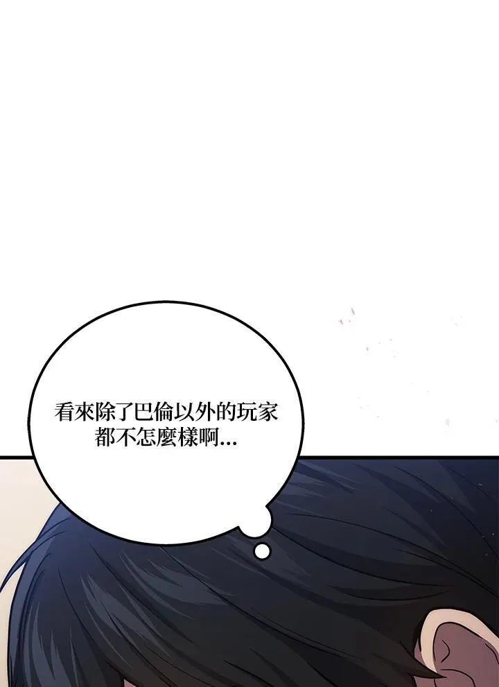 第44话118