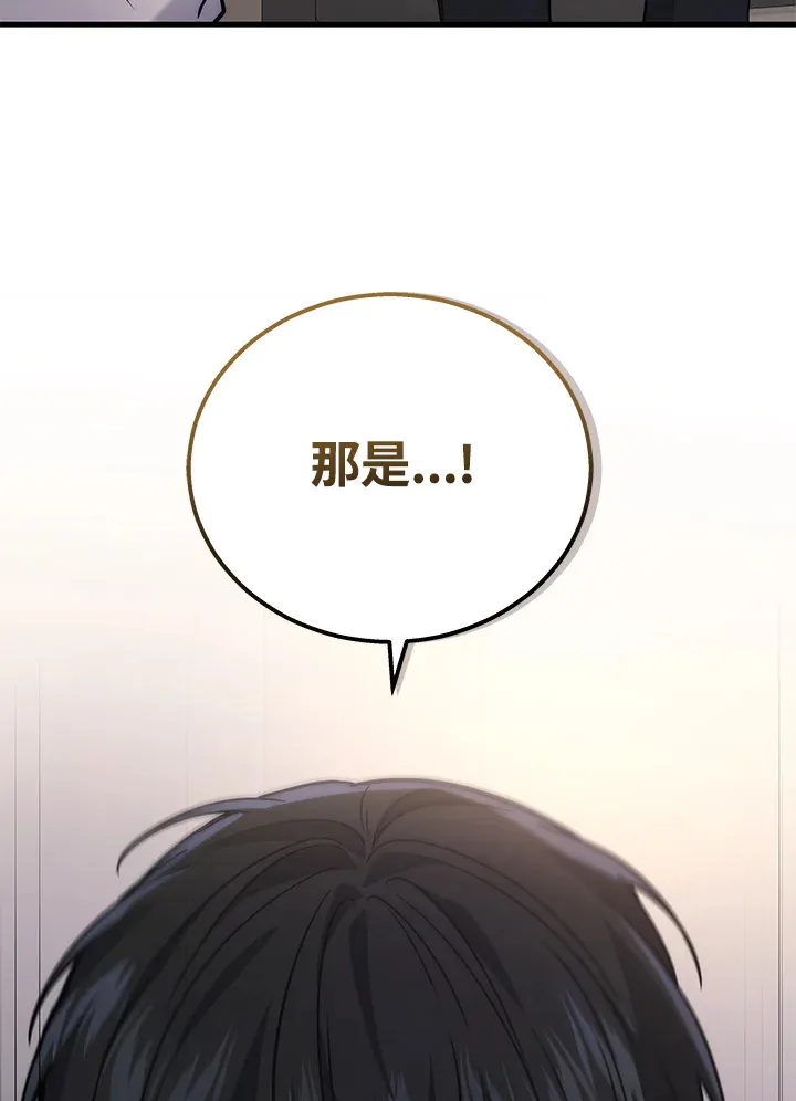第38话16