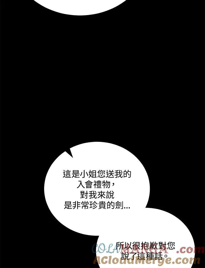 第45话72