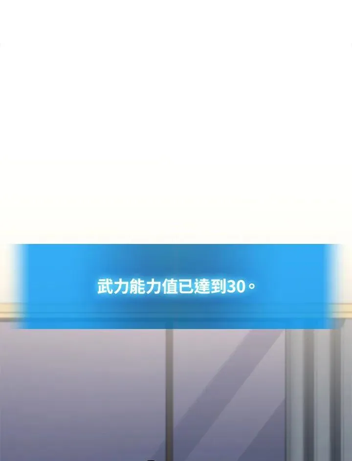 第43话86